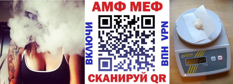 Купить закладки  Зарайск  Амфетамин 98% 