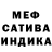 Первитин пудра DEMON NATIONz