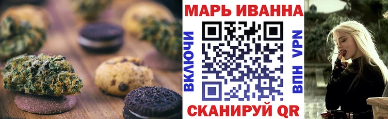 Купить где  Зарайск  Еда ТГК марихуана 