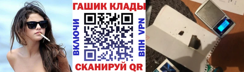 ГАШИШ Cannabis  Купить где  Зарайск 