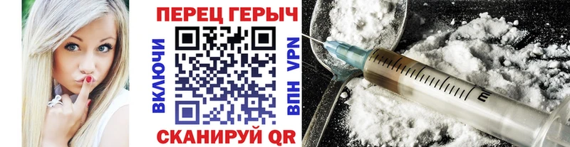 ГЕРОИН герыч  Купить закладки  Зарайск 