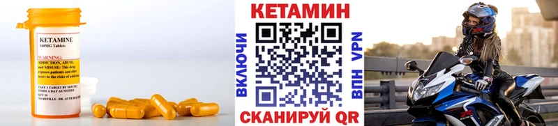 КЕТАМИН ketamine  Купить где  Зарайск 