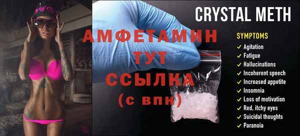 мескалин Заволжье