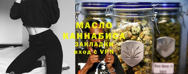 мескалин Заволжье