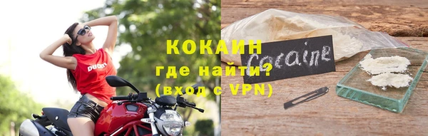 мескалин Заволжье