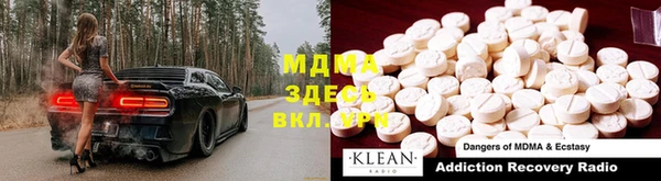 скорость Заволжск