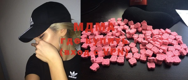 мескалин Заволжье