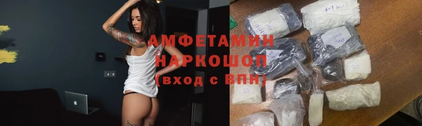 скорость Заволжск