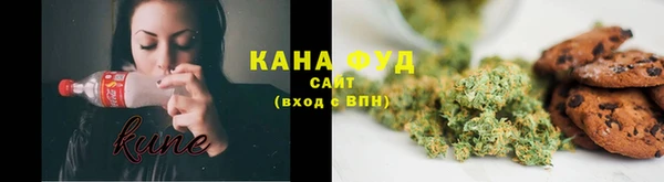 мескалин Заволжье