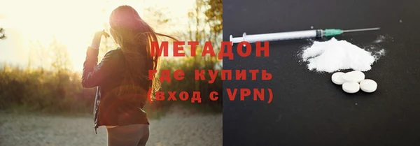 мескалин Заволжье