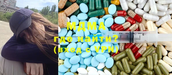 мескалин Заволжье