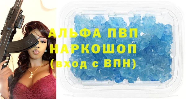 мескалин Заволжье