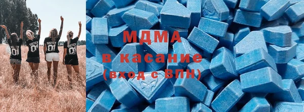 мескалин Заволжье