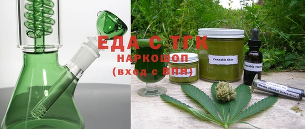 мескалин Заволжье