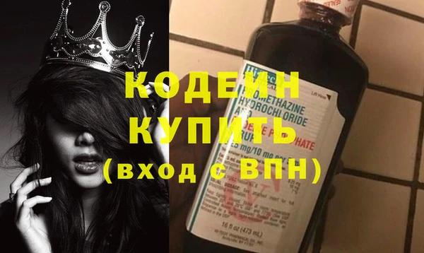 скорость Заволжск