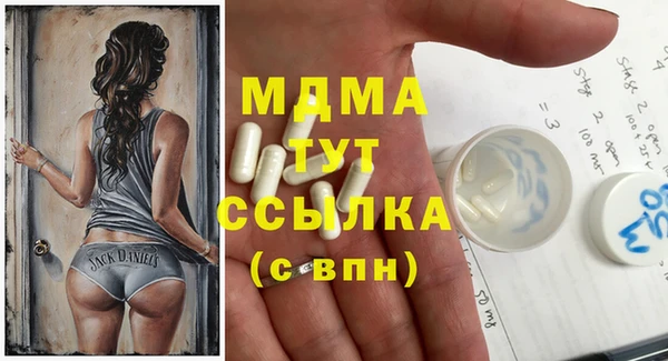 мескалин Заволжье