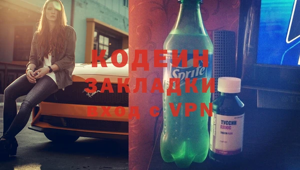мескалин Заволжье