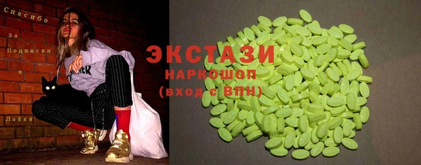мескалин Заволжье