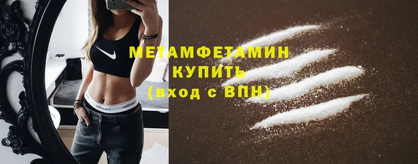 мескалин Заволжье
