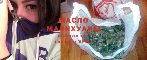мескалин Заволжье