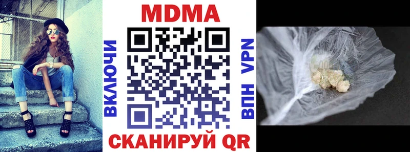 MDMA VHQ  Купить где  Зарайск 