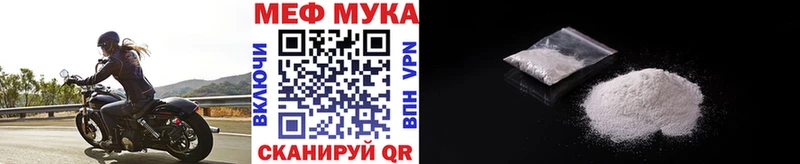 Купить закладки  Зарайск  Меф VHQ 