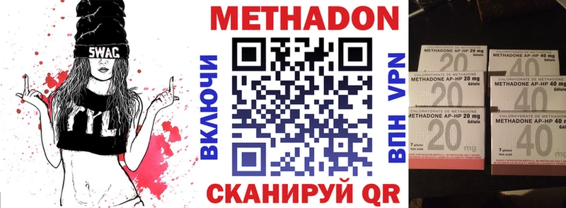 Купить где  Зарайск  Метадон methadone 