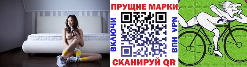 Наркотические марки 1500мкг  Купить  Зарайск 