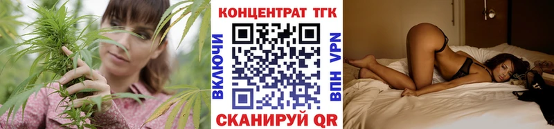 Купить закладки  Зарайск  ТГК жижа 